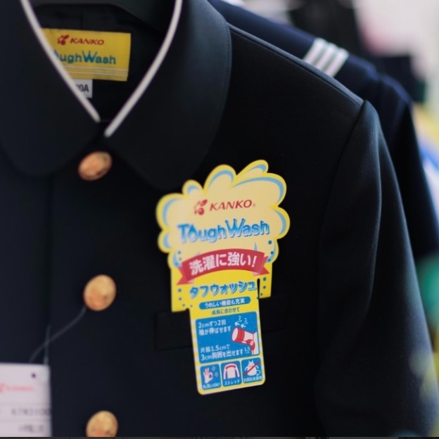 カンコー学生服の取り扱いを始めました
