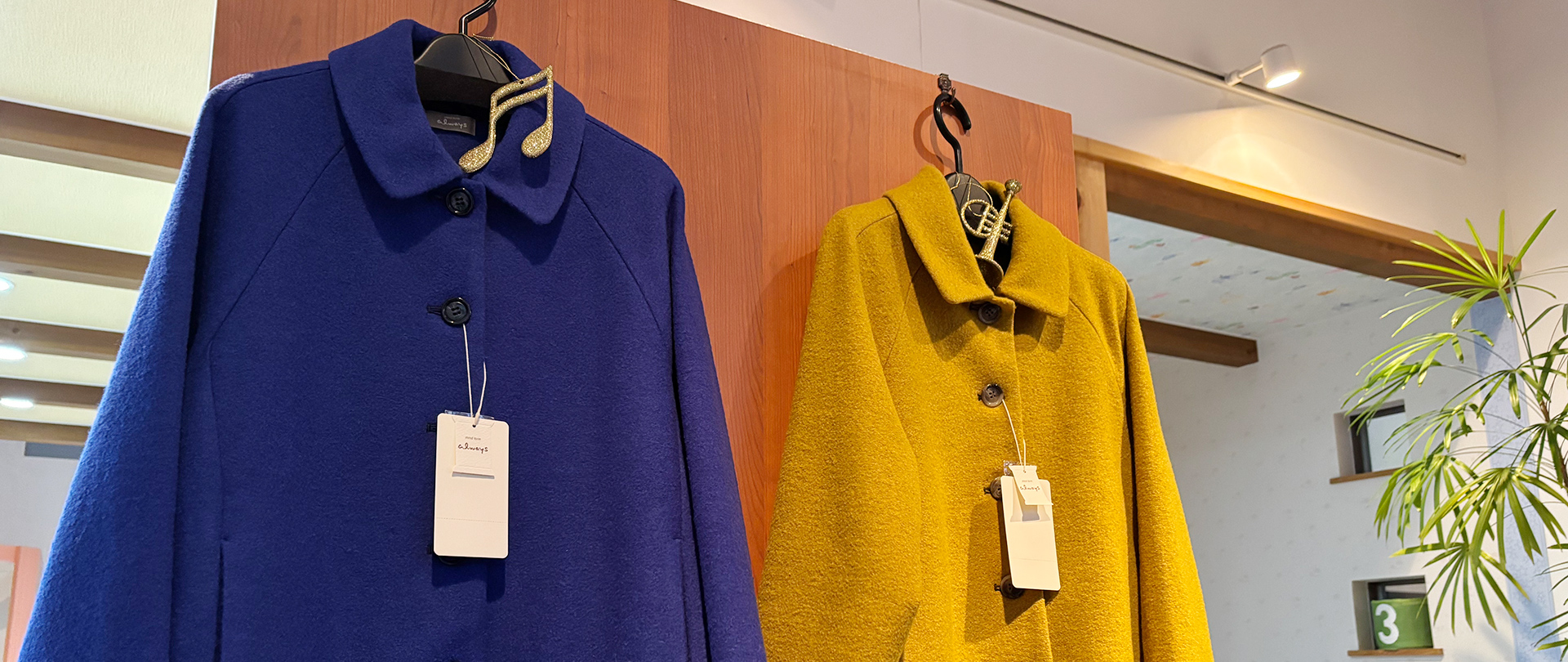 「好き」に 包まれる暮らし。